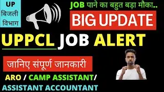 UPPCL vacancy 2021🔥 | UPPCL recruitment 2021 | UPPCL new vacancy 2021 | UPPCL tg2 new vacancy 2021