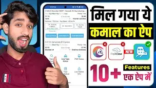 Railway का Best App मिल गया ✅ | 10+ Features एक ही जगह 🚉🔥