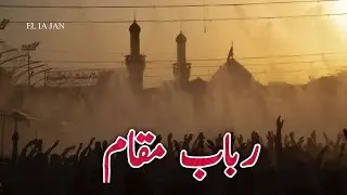 Rabab Makam Jama 😢 2026 