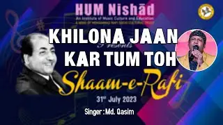 Khilona Jaan Kar Tum Toh, By Md Qasim, Shaam E Rafi -2023