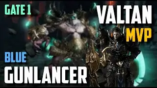 [Lost Ark] Valtan MVP - Blue Gunlancer | Gate 1