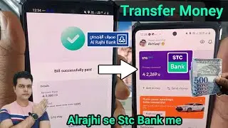 Alrajhi to Stc Bank Transfer | Al Rajhi Se Stc Bank Transfer | Stc Bank Me Paise Kaise jama Kare