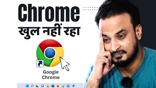 PC me CHROME Open Nahi Ho Raha Hai | FIX Chrome Not Opening Problem in Windows 10/11