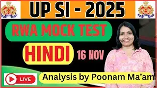 UP SI Hindi Classes 2025 | 16 NOV RWA Mock Test Analysis | UPSI 2025 | By Poonam Ma’am