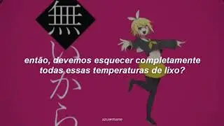 Ensei rock - hirose aru feat. miku & kagamine rin ; tradução