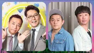 【婆具トークショー】ナイツ×スピードワゴンが渋すぎるｗ 爆笑トーク集