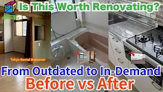 Rent Up &yen;40,000, Inquiries Surge! Cost-Effective Renovation of a 43-Year-Old Rental | Before & After