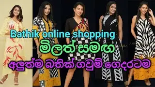 latest bathik frocks design || new bathik || batik || batik gaum design || 2021