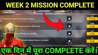 FREE FIRE WEEK 2 MISSION COMPLETE | GARENA FREE FIRE
