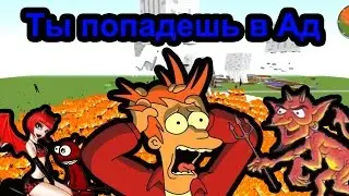 Minecraft - Ты попадешь в Ад (карта от подписчика)