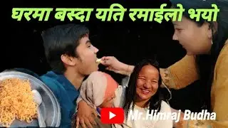 Enjoyful Movement at the Home || Entertainment Vlog || 