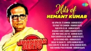 Hits of Hemant Kumar | Hai Apna Dil To Aawara | Yeh Raat Yeh Chandni | Yaad Kiya Dil Ne | Old Songs