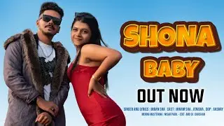 Shona baby rap song official music video | imran sha | jenesha | ishq media