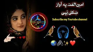Qabar ta rasha rata jara Amin Ulfat 