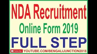 NDA Recruitment 2019 ll Online Apply ll Full Process
