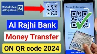 Перевод денег с Аль-Раджи на Аль-Раджи со штрихкодом QR 2024 || Перевод денег с Аль-Раджи на Аль-...