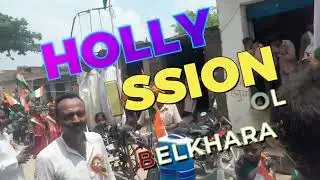 Belkhara independence day 2023|Swatantra divas ki hardik subh kamnay#modi #facebook #instagram