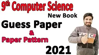 9th Computer Science Guess paper 2021, 9th class guess paper 2021, Smart Syllabus guess paper 2021