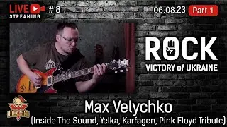 VAL GAINA Live Stream 