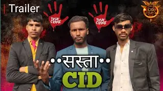 Trailer | Sasta CID | Fb Comedy Club