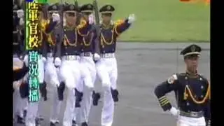 民國89年陸軍官校埔光76號最後一次踢正步閱兵 (2000)