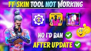 MY Frist voice video  FF SKIN TOOL APP NOT WORKING FF SKINTOOL APP KAISE USE KARE SKIN TOOL
