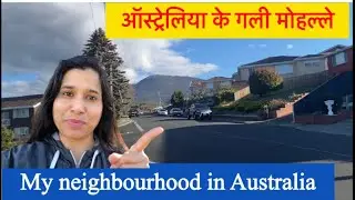 Neighbourhood in Australia | Australian neighbourhood | ऑस्ट्रेलिया के गली मोहल्ले @Sovikvlogs