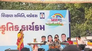 1st std kid playing piano at baal mela performance 2026 | Kamati baug Vadodara | Instrumental music
