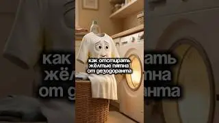 Арт на вб Кислородного очистителя #WW174301 арт на оzоn #1664064287