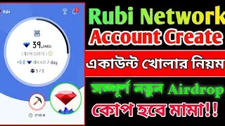 &lrm;Rubi Network Mining | Account খুলে ইনকাম শুরু করুন | Account Create Process | Rubi Network | Rubi |