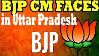List of Probable Chief Minister Faces For BJP | UP Election Results 2017