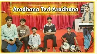 ARADHANA TERI ARAHADANA | Covered BY TEAM GOD'S GRACE | ONE TRIBE PRODUCTIONS  |