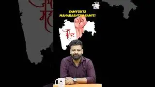 Significance of Maharashtra Day #maharashtra #shorts