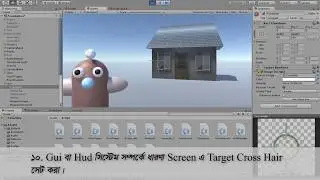 Tutorial -0 Unity3d foundation tutorial series - Index