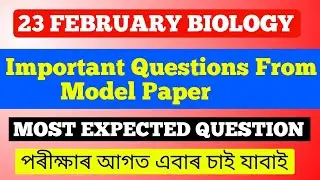 HS FINAL 2026 - BIOLOGY| IMPORTANT QUESTIONS FROM MODEL QUESTION PAPER| MOST EXPECTED QUESTION