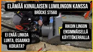 Kiinalainen lumilinko - Brucke ST560 | Kiilahihnan vaihto 1 tunnin k&auml;yt&ouml;n j&auml;lkeen.