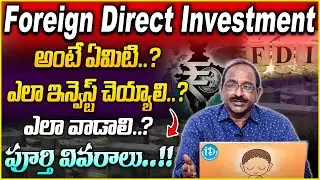 Foreign Direct Investment Inflows To India Reach $1 Trillion | Which Is The Biggest Investor? iDream