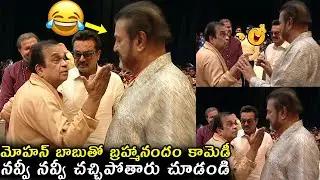 Kannappa Pre Release Full Event|Mohan Babu|Manchu Vishnu|Prabhas|Akshay Kumar|Brahmanandam|Suma