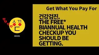 Basic Adulting | Korea's National Health Insurance Program | Qualifications and Benefits