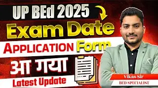 UP BEd 2025 Application Form Out🔥| UP BEd Exam Date | UP BEd Complete Information