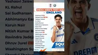 India vs England Test Squad #cricket #shorts