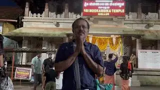 മൂകാംബിക ക്ഷേത്രദർശനത്തിനു മുമ്പ് അറിഞ്ഞിരിക്കേണ്ട കാര്യങ്ങൾ