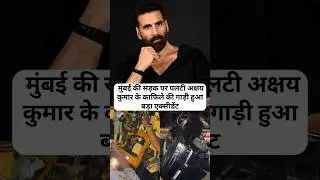 A car in Akshay Kumar's convoy overturned on a Mumbai road. #shorts