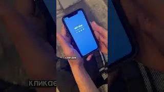 Как подключиться к любому вай фай #интернет #wifi #лайфхак #советы