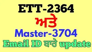 V.V. Important Update: ETT 2364 & Master Cadre Punjab