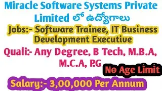 Software Trainee Jobs | @SreekanthTeluguinformation