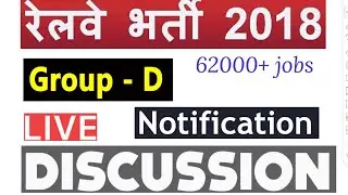 Railway group d notification 2018