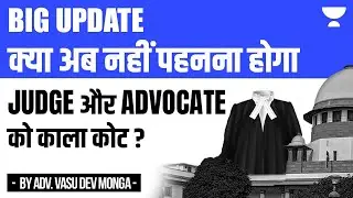 Judges and Advocates No Longer Wear Black Coats? | Vasu Dev Monga