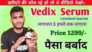 Vedix Serum Results after using 3weeks   पैसा बर्बाद।  #vadixserum #vadix @VedixOfficial @VeDicBhaRat