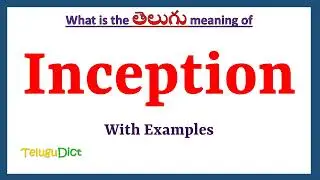 Inception Meaning in Telugu | Inception in Telugu | Inception in Telugu Dictionary |
